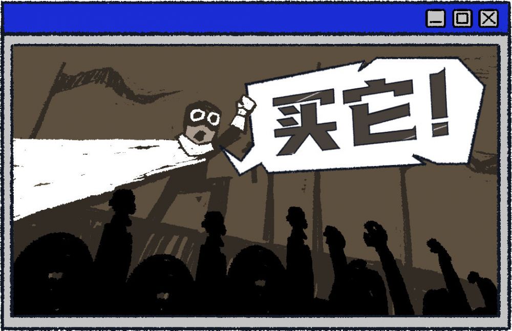 勇敢的哈克移动端首发时间是什么时候-勇敢的哈克移动端首发正式定档12月