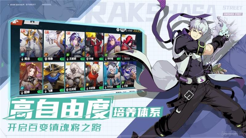 镇魂街武神觉醒兑换码2024最新