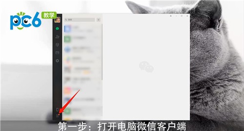 苹果手机怎么恢复微信聊天记录