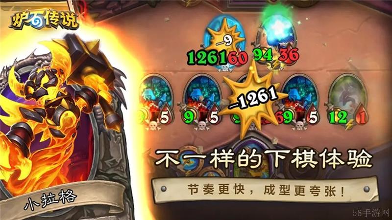 炉石传说深暗领域狂野卡牌最强
