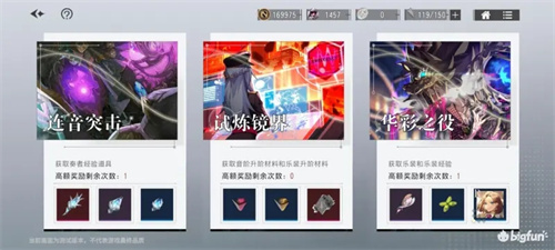 宿命回响乐谱等级怎么提升 宿命回响乐谱等级提升攻略一览