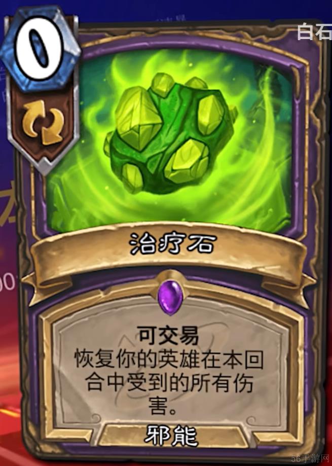 炉石传说深暗领域狂野卡牌最强