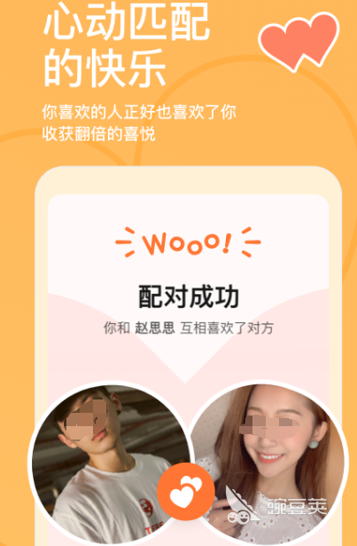 情人用什么聊天软件安全 适合情人聊天app推荐