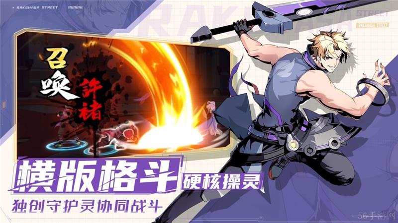 镇魂街武神觉醒兑换码2024最新