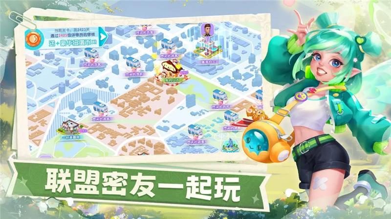 开间小店兑换码2024最新