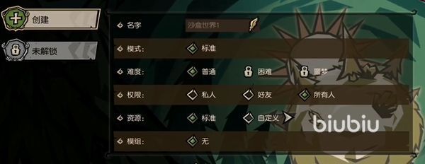 饥荒新家园怎么玩 饥荒新家园新手攻略大全