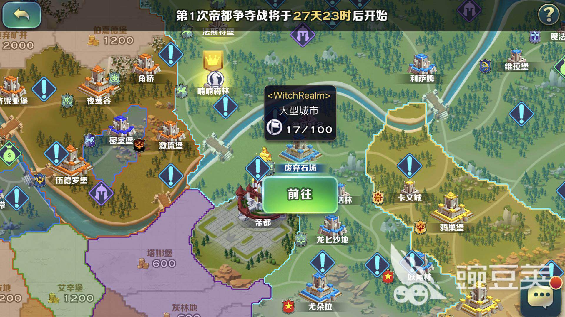 最低的爵位 剑与家园攻略子爵怎么晋升