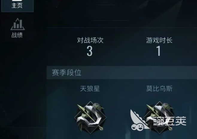 零号任务战绩在哪看 战绩查看方法详解