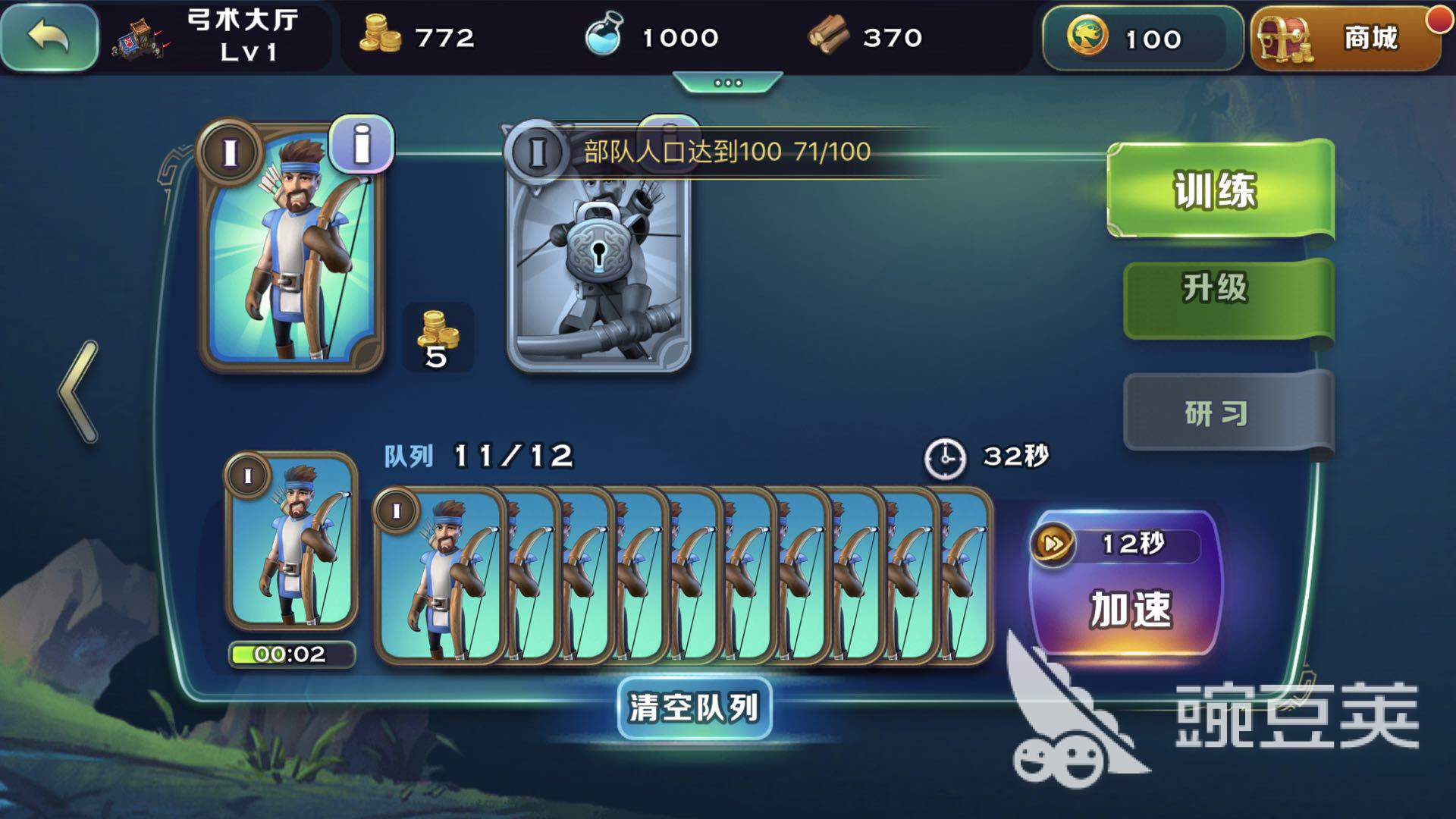 最低的爵位 剑与家园攻略子爵怎么晋升
