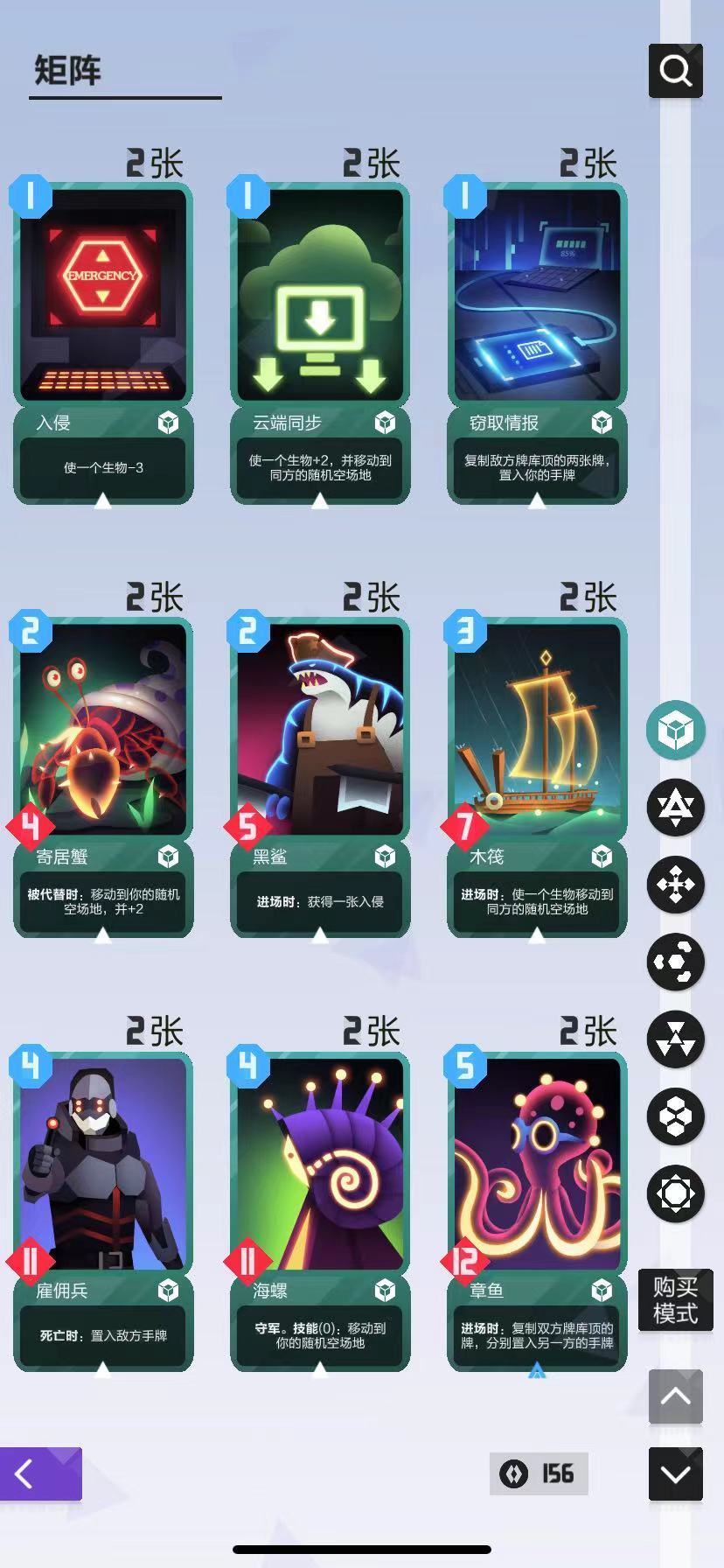2047手游排位竞技卡组攻略 排位卡组推荐
