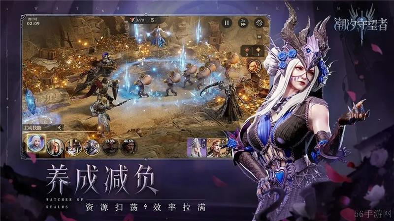 潮汐守望者套装副本