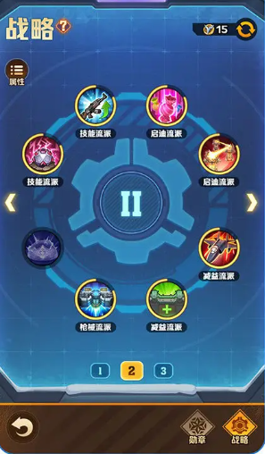 向僵尸开炮S2赛季更新了什么？