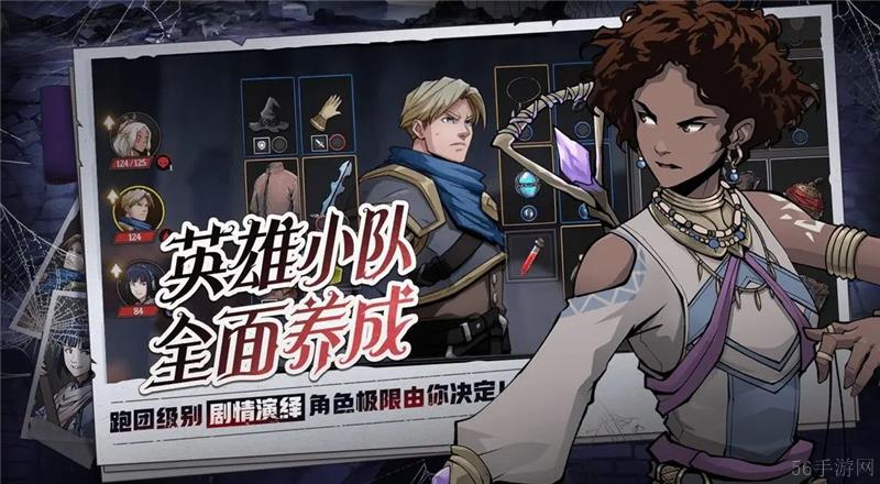 高殿战记天赋提升方法