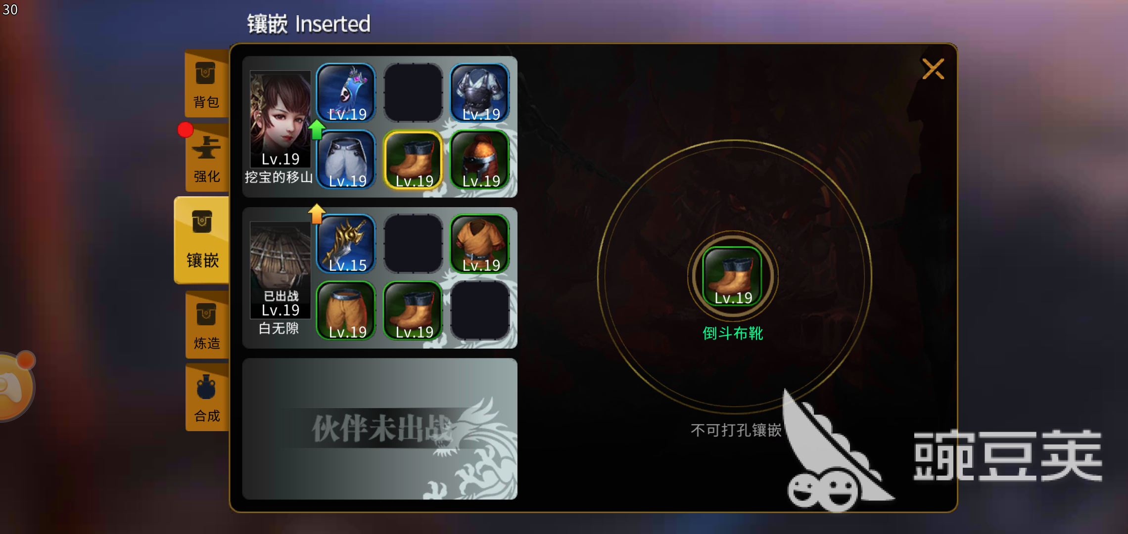 地灵曲宝石物攻魔攻怎么分配 掌握技巧打造神装