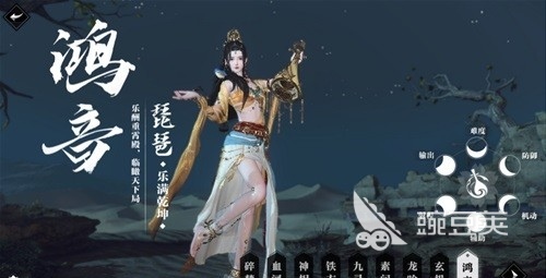 逆水寒手游鸿音攻略 逆水寒手游鸿音怎么玩