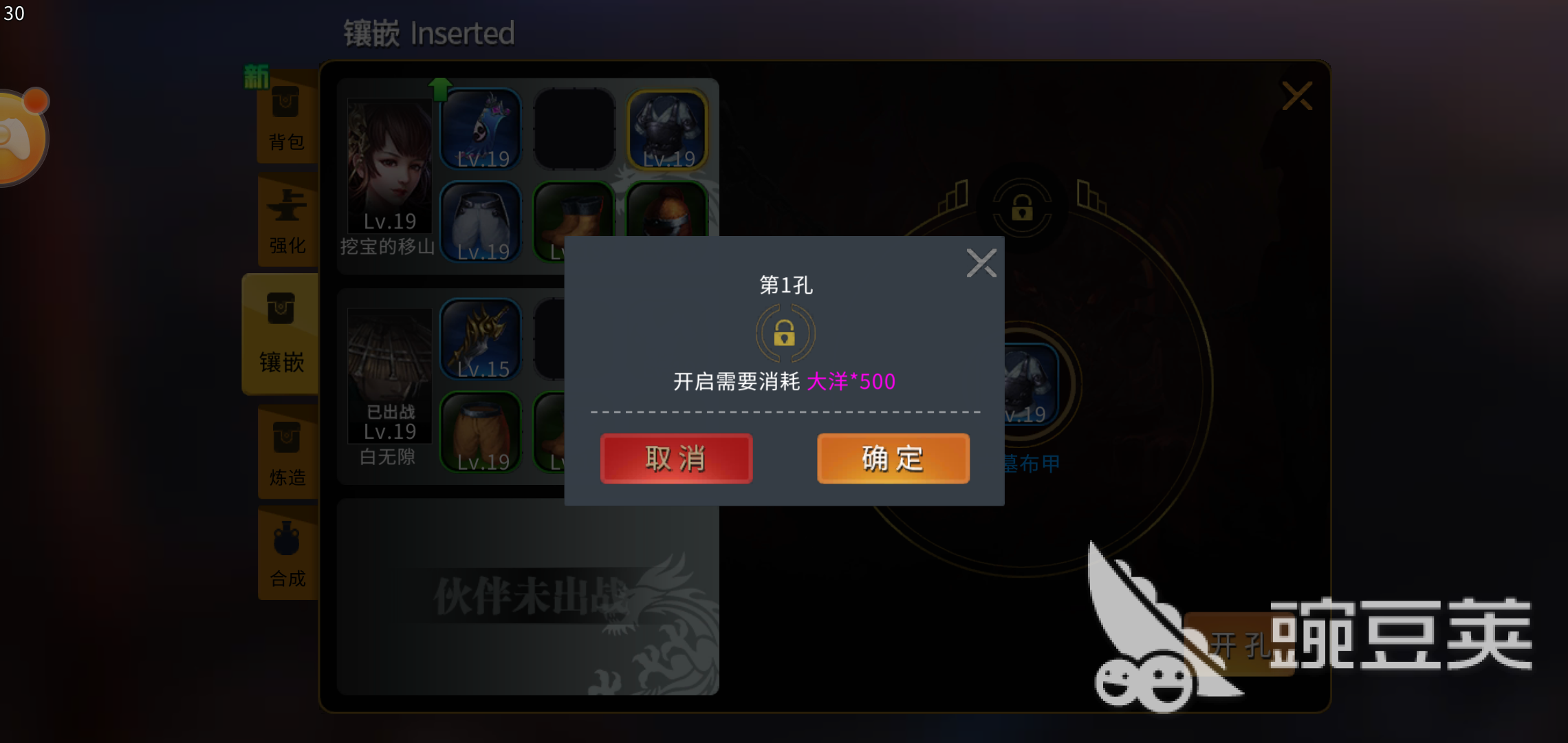 地灵曲宝石物攻魔攻怎么分配 掌握技巧打造神装