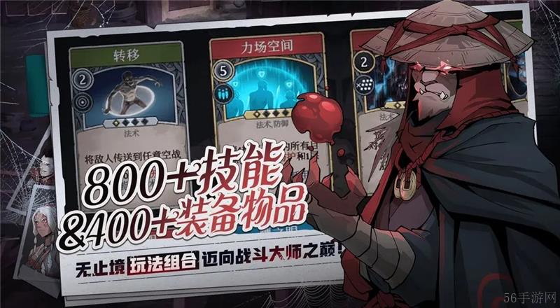 高殿战记高级宝石获得方法