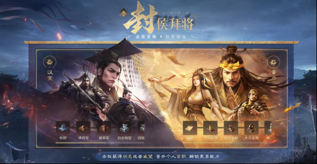 《三国：谋定天下》S7赛季有何亮点？
