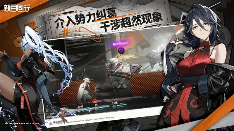 新月同行险境复现打法