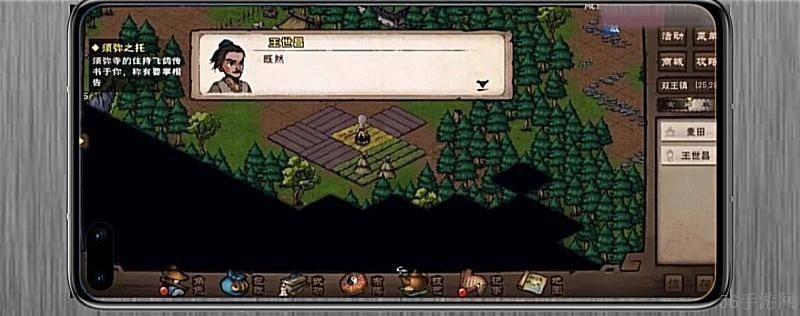 烟雨江湖怎么进拘魂阁