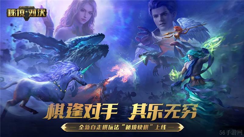 秘境对决兑换码2024最新