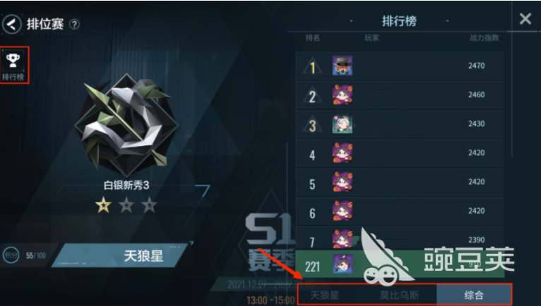 零号任务战绩在哪看 战绩查看方法详解
