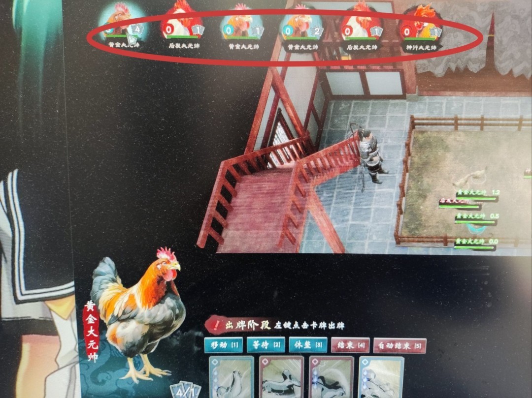 英雄立志传三国志斗鸡怎么玩
