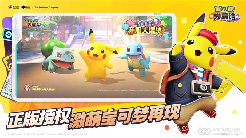 宝可梦大集结公平竞赛分增减规则一览表