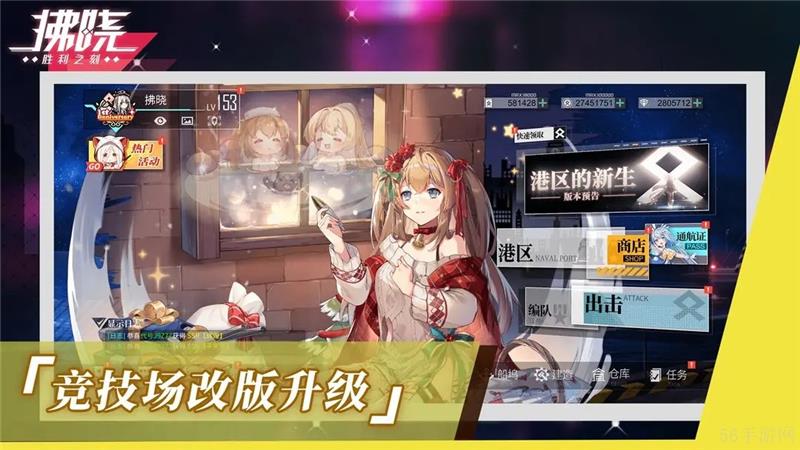 拂晓兑换码2024最新