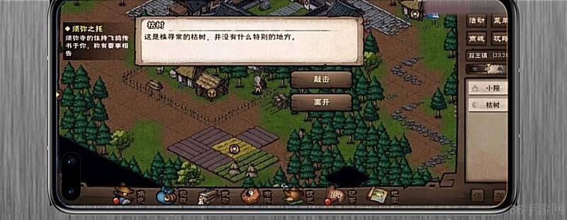 烟雨江湖怎么进拘魂阁