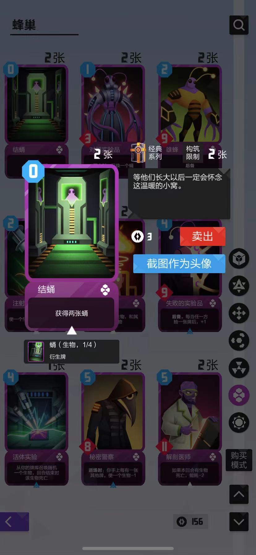 2047手游排位竞技卡组攻略 排位卡组推荐
