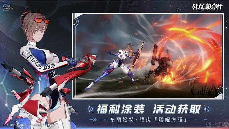 战双帕弥什换绑手机步骤教学