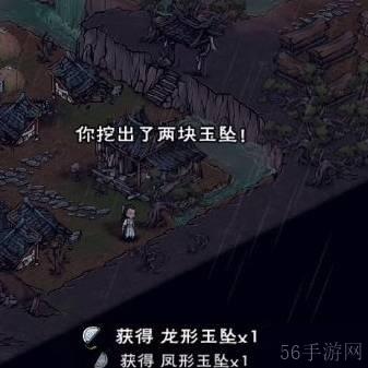 烟雨江湖五狱剑法获得方法