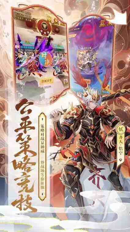 少年西游记新手攻略