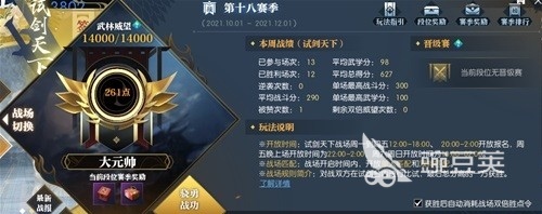 逆水寒手游鸿音攻略 逆水寒手游鸿音怎么玩