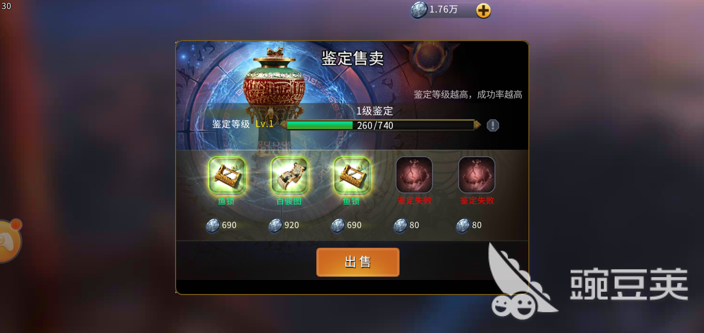 地灵曲宝石物攻魔攻怎么分配 掌握技巧打造神装