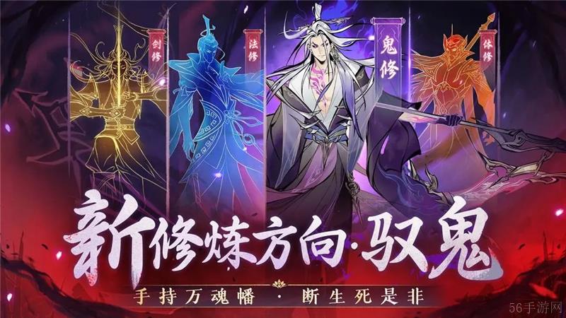 一念逍遥传功步骤教学