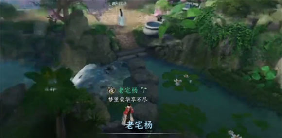 逆水寒手游灵谷狐踪奇遇怎么触发 逆水寒手游灵谷狐踪奇遇攻略