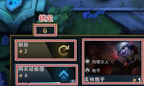 云顶之弈新手需要知道什么 云顶之弈新手入门教程