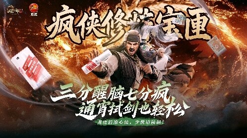 《天龙2》两周年庆典有啥福利？