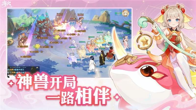 离火之境兑换码2024最新