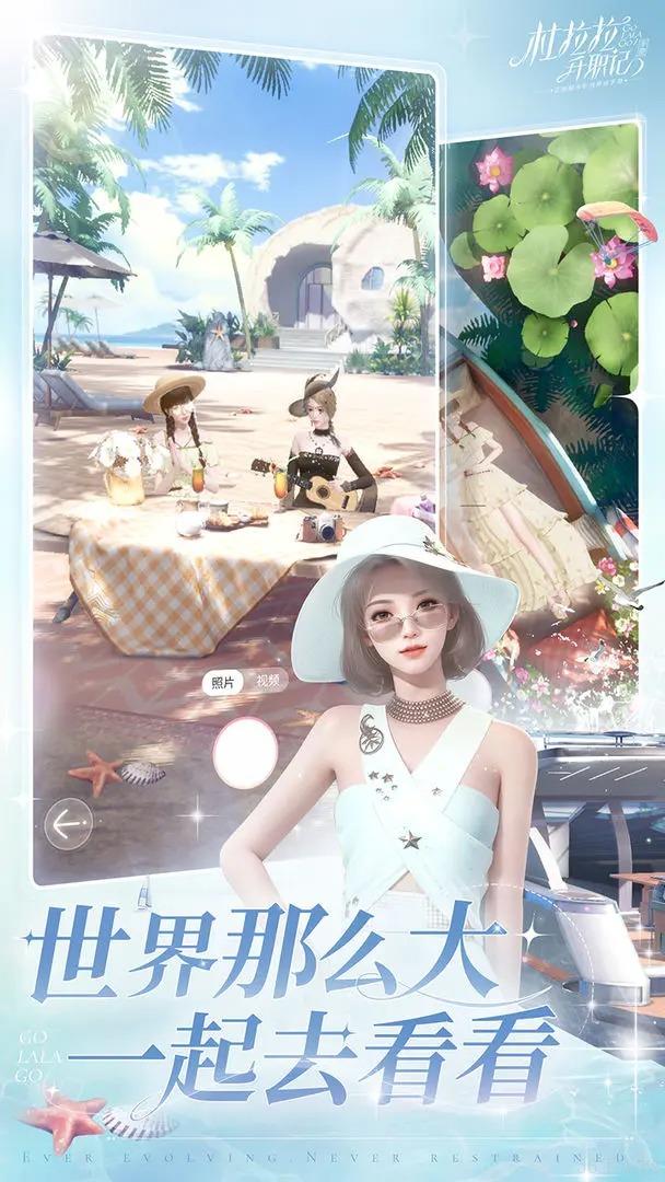 杜拉拉升职记兑换码2024最新