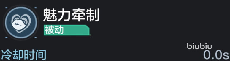 零号任务熏怎么样 零号任务熏角色实力强度分析