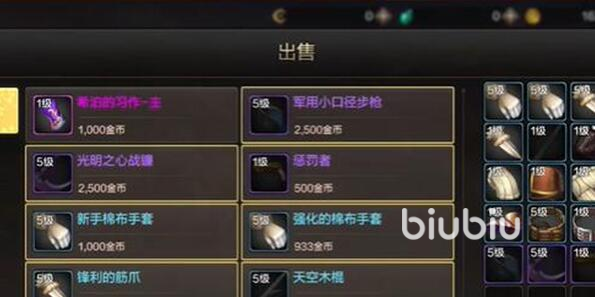 dnf手游泰拉石怎么获得 dnf手游泰拉石获取方法一览