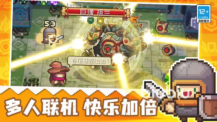 元气骑士前传土狼双刀兵怎么打 土狼双刀兵打法教学