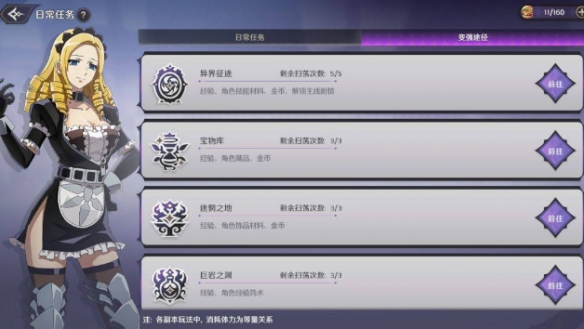 《纳萨力克之王》最低配置要求是什么？