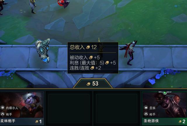 云顶之弈新手需要知道什么 云顶之弈新手入门教程