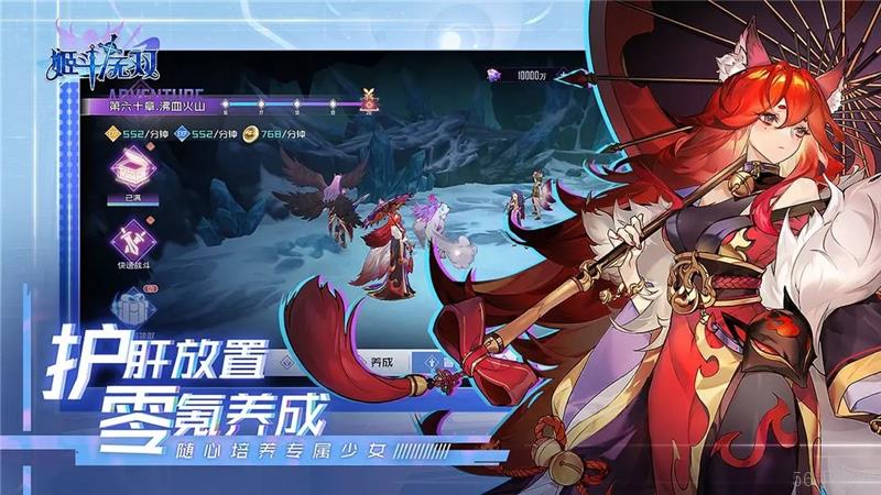 姬斗无双兑换码2024最新