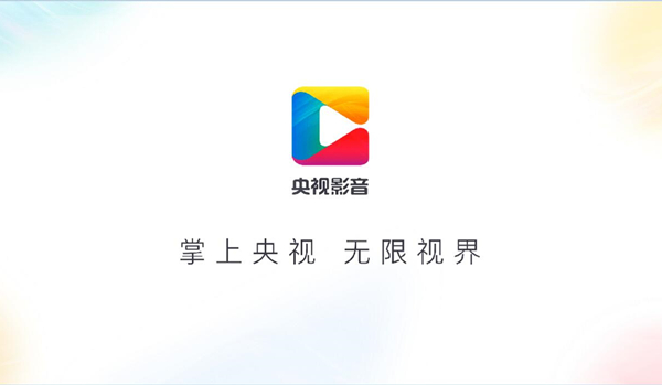 央视影音app离线下载路径为什么无法更改