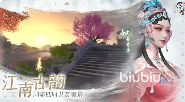浮生忆玲珑尚药怎么样 浮生忆玲珑尚药角色介绍